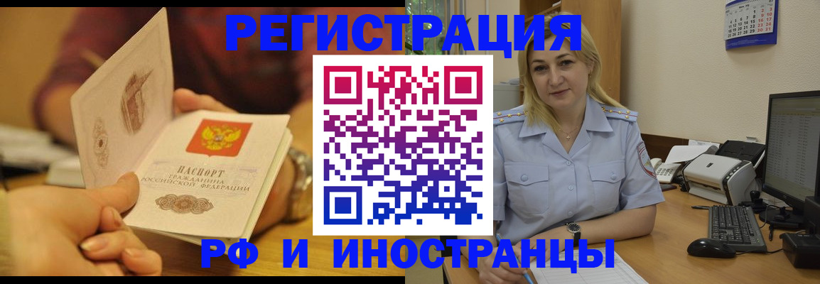 регистрация для дет. сада в Феодосии