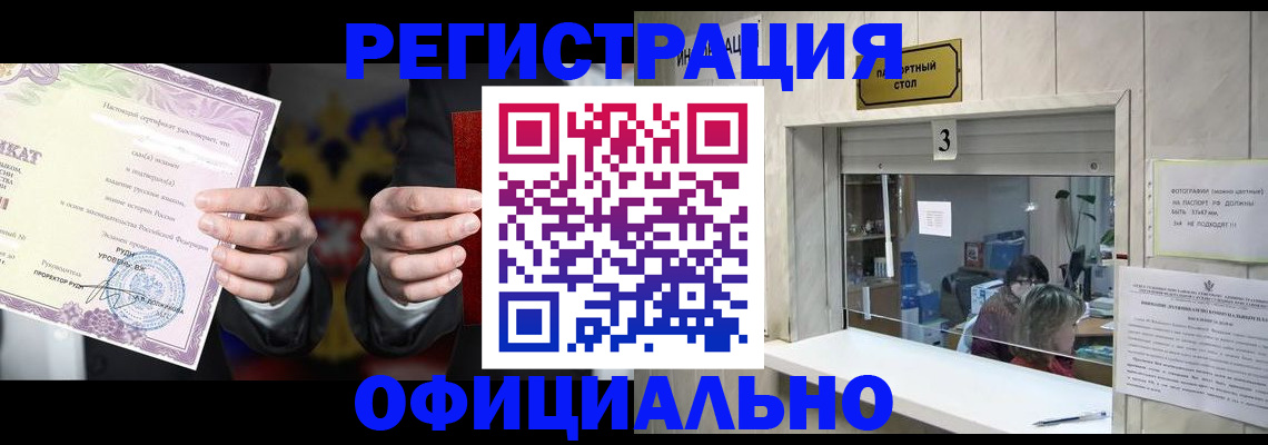 регистрация для школы в Феодосии