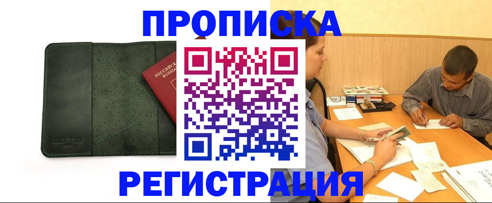 найти адрес прописки в Феодосии