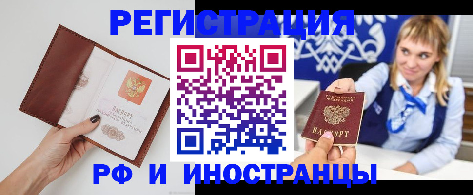 регистрация для школы в Феодосии