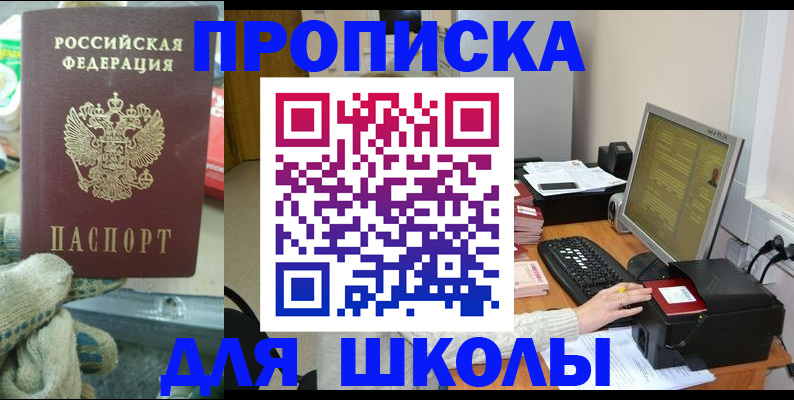 временная регистрация надежно в Феодосии