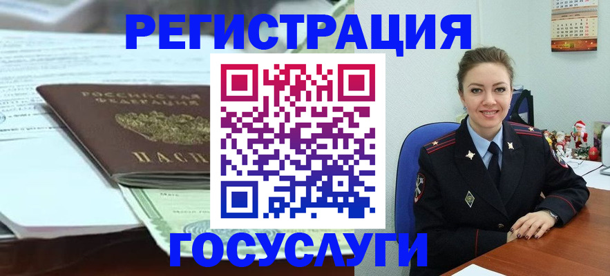 временная регистрация надежно в Феодосии