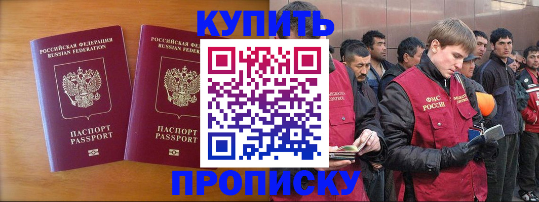 регистрация для школы в Феодосии