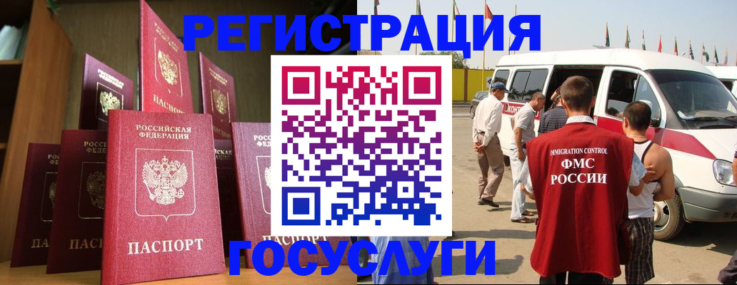 купить прописку в Феодосии